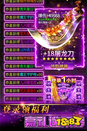 2026传奇五职业经典服推荐 5个角色职业的传奇游戏大全