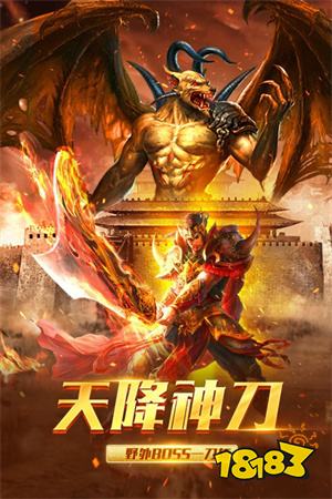 2026传奇五职业经典服推荐 5个角色职业的传奇游戏大全