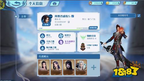 收服万火修炼天阶斗气！《斗破苍穹：巅峰对决》邀你重走萧炎斗帝之路！