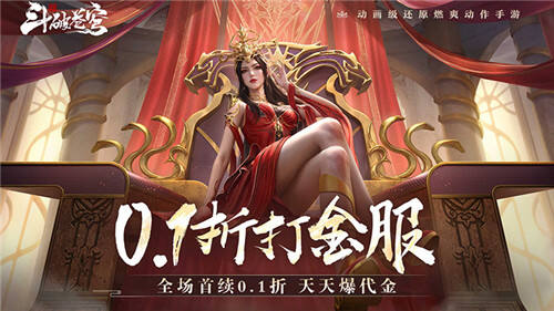 应用截图3预览