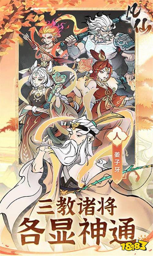 近期最好的送6480游戏推荐 10款超爽的首充白送手游合集