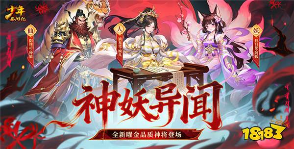 福利免费的游戏有哪些？2026福利免费的游戏推荐