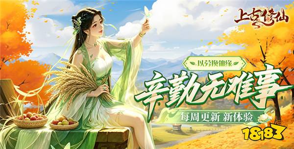 值得玩的手游有哪些？2026精品值得玩的手游下载精选