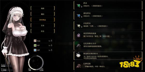 圣十字匣