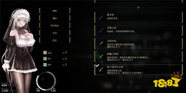圣十字匣