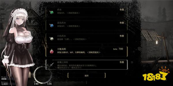 圣十字匣