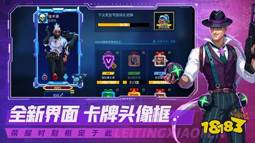 雷霆小分队官网入口
