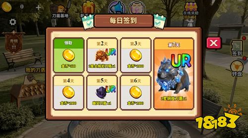 刀盾升级进化微信小游戏下载