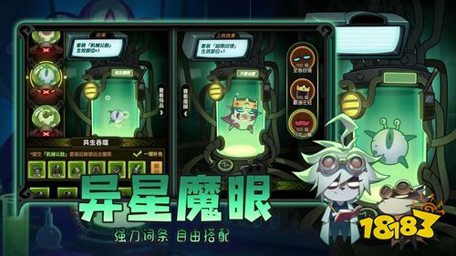 迷雾大陆正版手游安卓下载