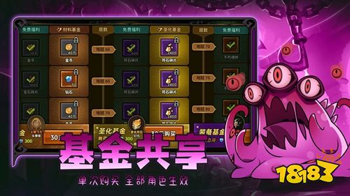 迷雾大陆正版手游安卓下载