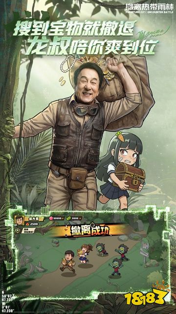 生存33天官方版下载