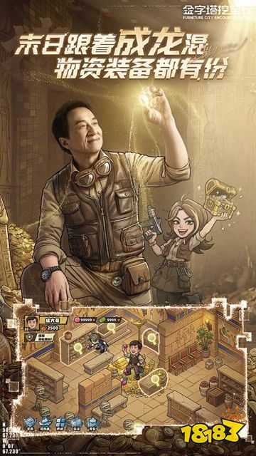 生存33天官方版下载