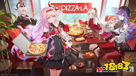 ​《鸣潮》×日本连锁外卖披萨「PIZZA-LA」联名活动即将开跑 以热海皇梨披萨为灵感推出全新口味
