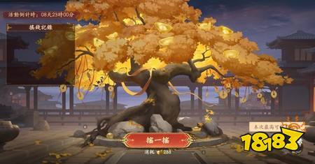​《风起三国之乱世逐鹿》迎接三周年 龙腾盛典系列活动开跑