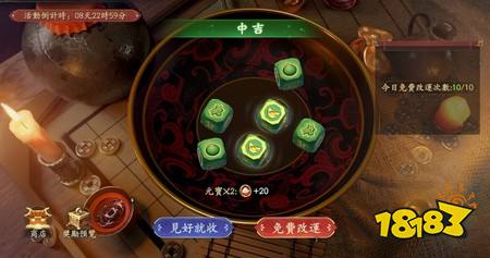 ​《风起三国之乱世逐鹿》迎接三周年 龙腾盛典系列活动开跑