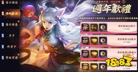 ​《风起三国之乱世逐鹿》迎接三周年 龙腾盛典系列活动开跑