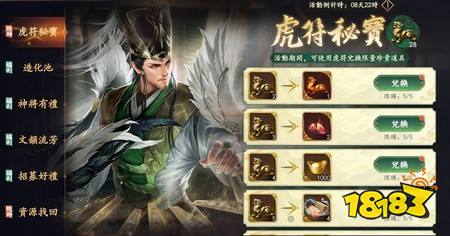 ​《风起三国之乱世逐鹿》迎接三周年 龙腾盛典系列活动开跑