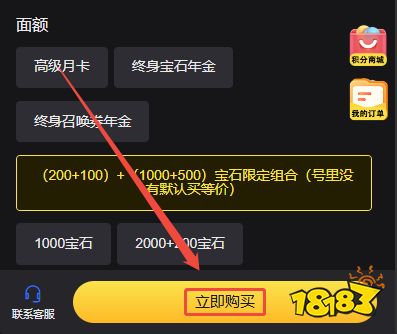 RELLION:NPC Survival国际服怎么充值 国际服手游便宜安全充值方法教学