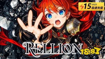 RELLION:NPC Survival国际服怎么充值 国际服手游便宜安全充值方法教学