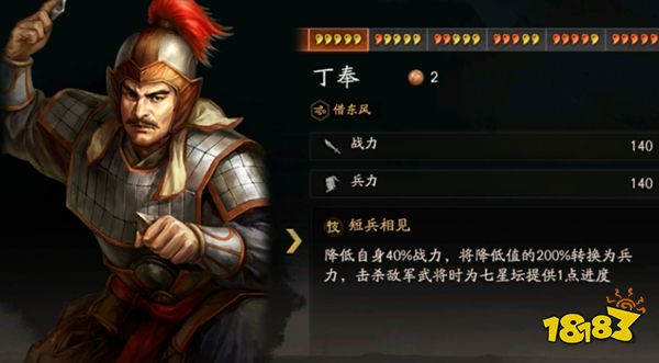 三国志战略版荣耀渠道服下载