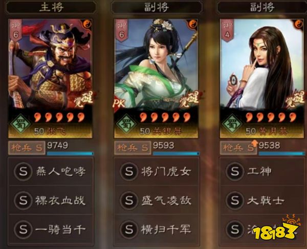 三国志战略版灵犀客户端官网下载