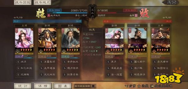 三国志战略版灵犀客户端官网下载