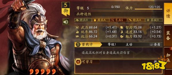三国志战略版灵犀客户端官网下载