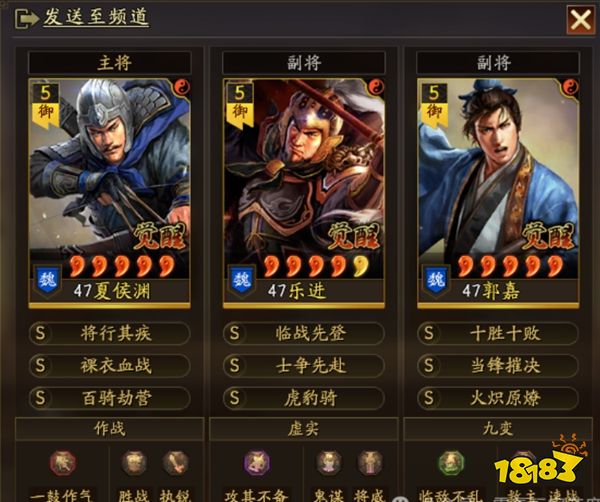 三国志战略版灵犀客户端官网下载