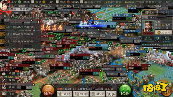 三国志战略版灵犀官方版下载