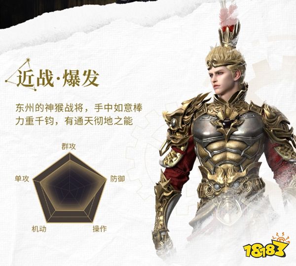 神迹觉醒0.1折下载