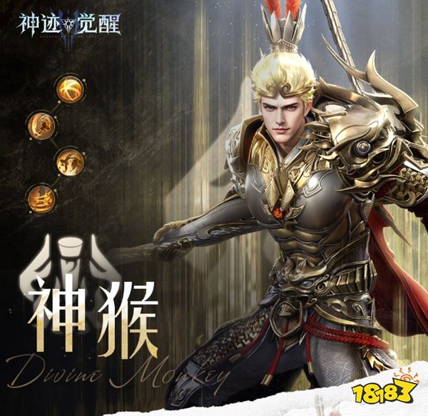 神迹觉醒0.1折下载