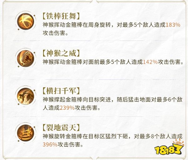 神迹觉醒0.1折下载