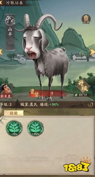 叫我大掌柜官方版下载