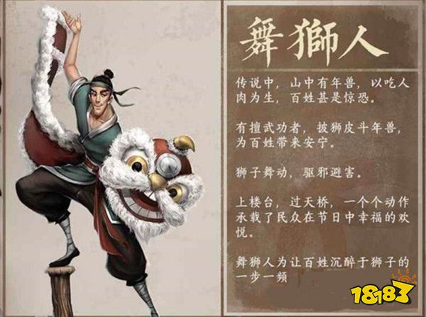 叫我大掌柜官方版下载