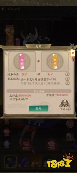 叫我大掌柜手游下载