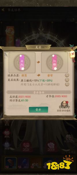 叫我大掌柜手游下载