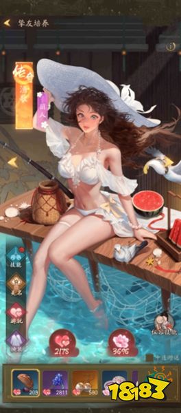 叫我大掌柜手游下载