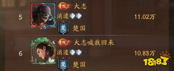 叫我大掌柜官网版下载