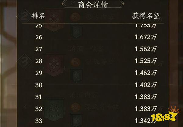 叫我大掌柜官网版下载