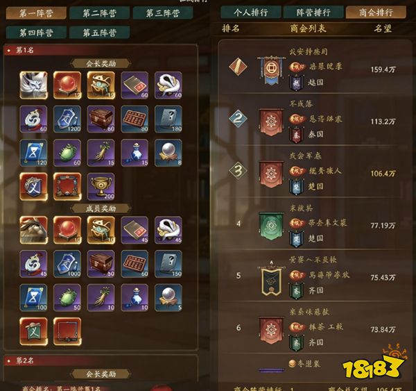 叫我大掌柜官网版下载