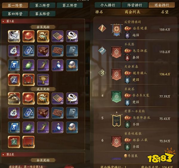 叫我大掌柜官网版下载