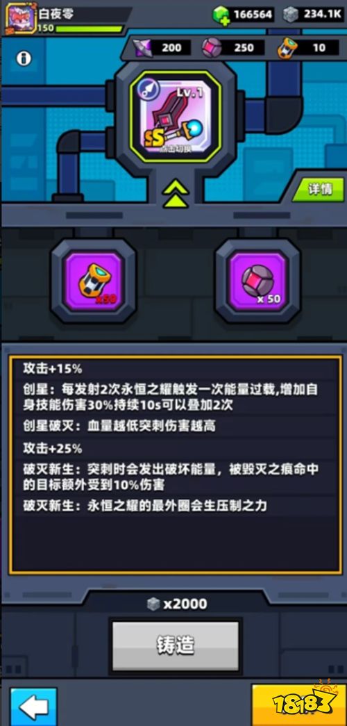 弹壳特攻队无限钻石内购版下载