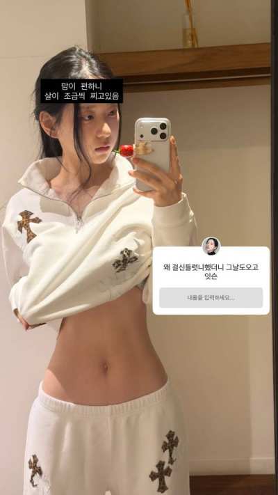 剑星体模申才恩最新美照 酒吧买醉生活照