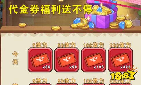 内购破解版999999999钻石 无限内购破解版游戏app盒子