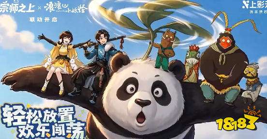 宗师之上好玩吗 宗师之上游戏新手攻略