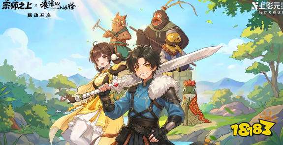 宗师之上好玩吗 宗师之上游戏新手攻略