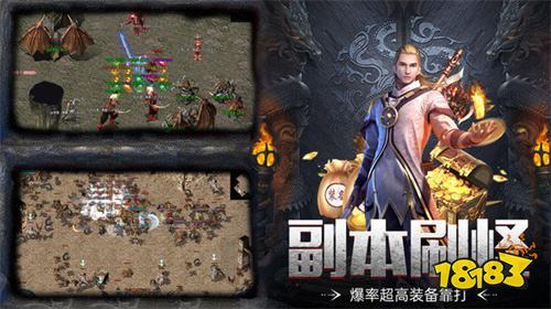 传奇游戏单职业