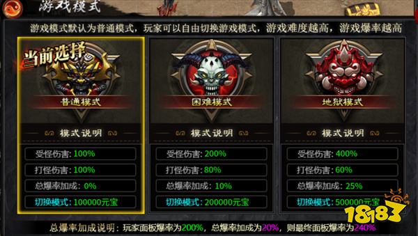 凛冬部落传奇