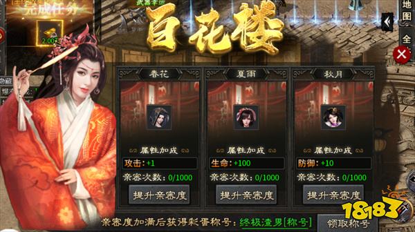 凛冬部落传奇
