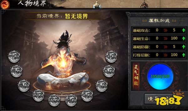 凛冬部落传奇